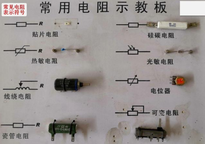 帶你認識幾種常見電容器，了解電路板上常見電子元件